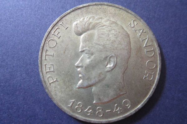 5 Forint - Silber - Ungarn 1948 - Sandor Petöfi - Münze